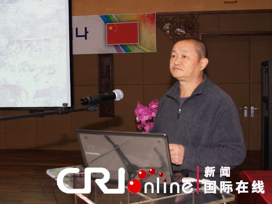 第二届中韩中国云南普洱茶学术研讨会在首尔举行