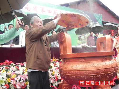 昆明市民冒雨参加第四届全民饮茶日