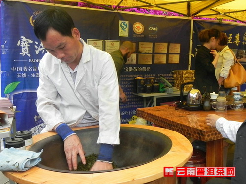 昆明市民冒雨参加第四届全民饮茶日