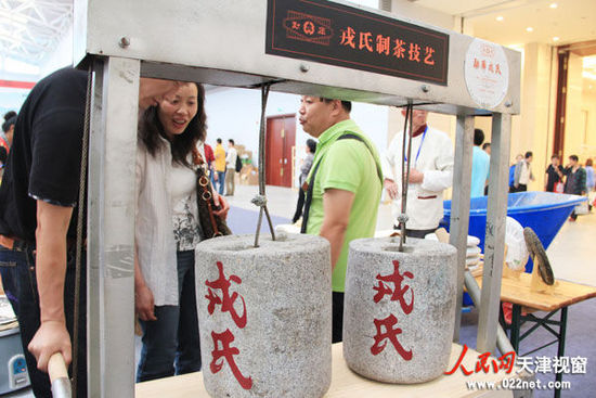 首届天津茶博会开幕 致力打造北方茶文化中心