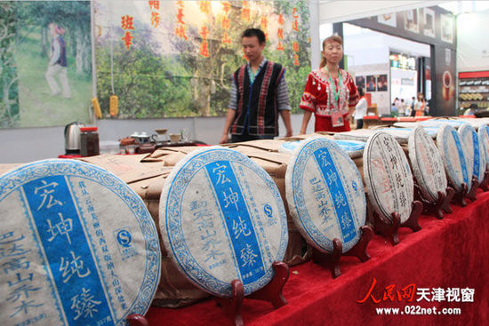 首届天津茶博会开幕 致力打造北方茶文化中心