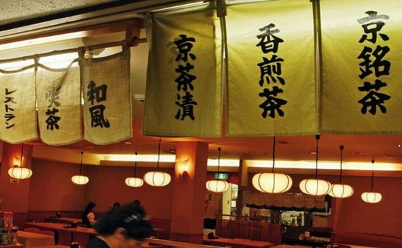 中国云南普洱茶如何开拓日本市场·从营销环境说起