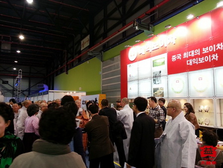 韩国佛教博览会·亮相中国大益茶