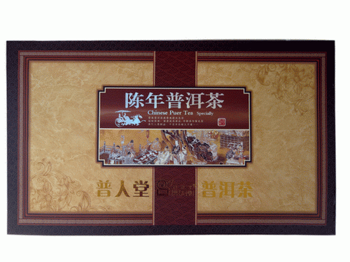 山东省白先生订购的普人堂茶品已发出