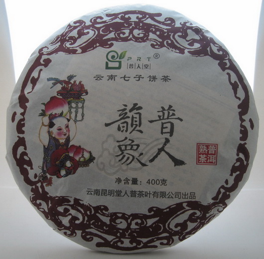 陕西省陈女士订购的普人堂茶品已发出