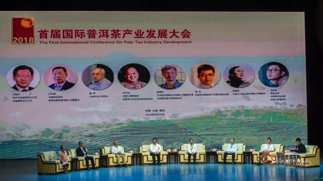 第十三届中国云南普洱茶 国际博览交易会在普洱市举办